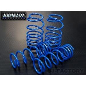 エスペリア スーパーダウンサス / スズキ スペーシア ギア MK54S ※4WD