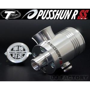 HKS（エッチケーエス） 個人宅発送可能 ブローオフバルブ スーパーSQV4