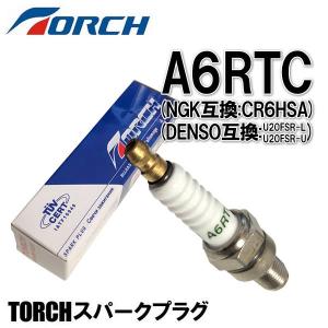 スパークプラグ TORCH製 A6RTC to06 スズキ SUZUKI 2輪車用 バイク
