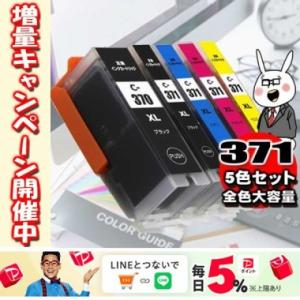 日本HP 純正インクカートリッジ ブラック N9K04AA(HP65XL ブラック増量