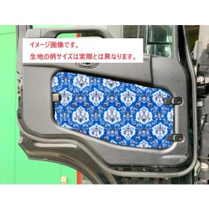 安全窓カバー チンチラ ふそう スーパーグレート／07スーパーグレート