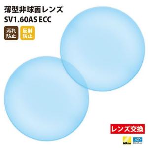 ユニシティ バイオスライフ マノス 60カプセル入 UNICITY 製品番号