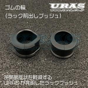 サイドブレーキ シルビア 軽く 効き アップ タツノオトシゴ URAS S15