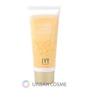 ARES 自由が丘クリニック化粧品 ARES アレース ステム C アイクリーム