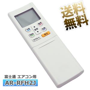 nocria 富士通ゼネラル エアコン リモコン 汎用 RC-AC37FU ノクリア