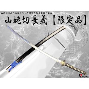 尾形 長谷川平蔵愛用十手 布袋付き HH-1 : 岐阜関刃物工房V.ROAD Yahoo