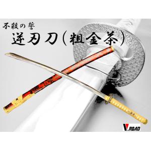 模造刀 柳生十兵衛拵え大刀 : 岐阜関刃物工房V.ROAD Yahoo店 - 通販