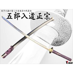 模造刀 美術刀剣 山本勘助拵え 太刀 : 岐阜関刃物工房V.ROAD Yahoo店