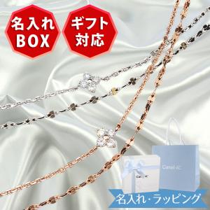 Canal4℃（カナルヨンドシー） リボン済&紙袋 カナル 4°c ブレスレット