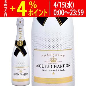 モエ エ シャンドン ネクター アンペリアル ロゼ N.I.R ニル 750ml 箱