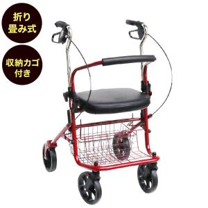 カワムラサイクル 屋内外両用 4輪歩行器 KW40 標準タイプ ハンドル高79