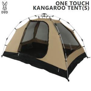 DOD（ディオーオーディー） テント ワンタッチテント カンガルーテント