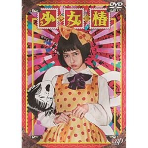 踊る大捜査線番外編 湾岸署婦警物語 初夏の交通安全スペシャル DVD