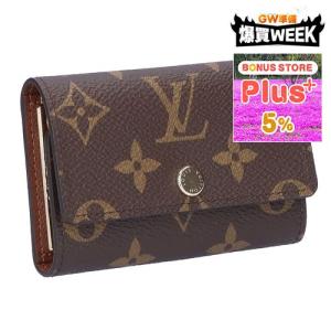 新品 ルイヴィトン キーケース モノグラム ミュルティクレ4 M69517