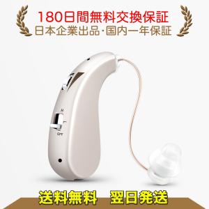 みみサポヒアリング 充電式耳かけ集音器 認定補聴器技能者監修 集音器