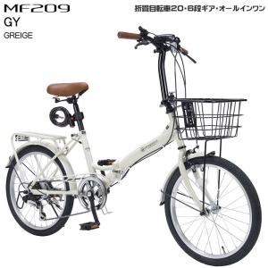 ラグジュリアス206折りたたみ自転車（色：カフェ）(ウエルビーサイクル