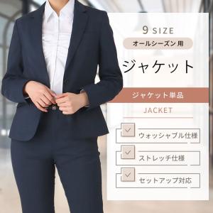 AOYAMA 【洋服の青山】セットアップ対応 1ボタンテーラードジャケット
