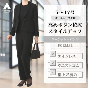 AOYAMA 【洋服の青山】レディース フォーマルスーツ 4点セット