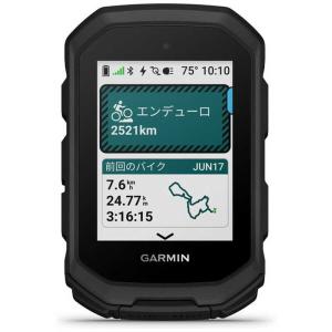 GARMIN（ガーミン） Edge 850 サイクルコンピューター 本体のみ 自転車