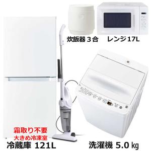2026年3月】家電セット 設置（SHARP／冷蔵庫）のおすすめ人気