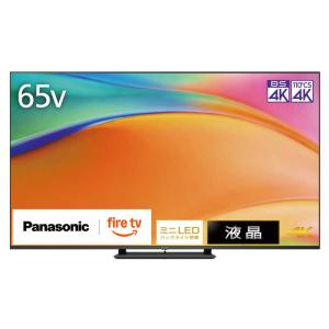 Panasonic（パナソニック） TV-65W95B 65V型 4K液晶テレビ VIERA