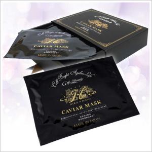 HIROSOPHY（ヒロソフィー） 新キャビアマスク N 10枚セット (28ml×10枚