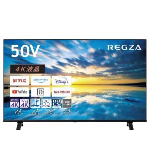 REGZA（レグザ） 東証上場の安心企業/東芝 REGZA 50Z570L 50V型 4K