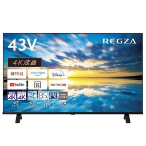 納期お問い合わせ 東芝 43C350X-B[液晶テレビ]4K液晶レグザ43V型※法人