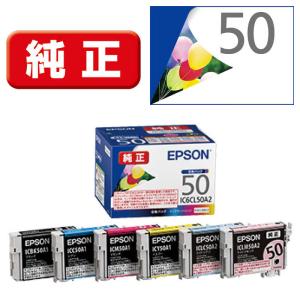 EPSON 純正品 インクカートリッジ IC6CL50A2 6色パック IC50シリーズ