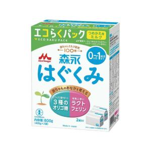 はぐくみ 【公式】 森永乳業 粉ミルク 大缶 800g 4個 セット 缶 エコ