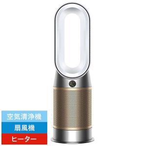 Dyson（ダイソン） 空気清浄機 ヒーター 【アウトレットSALE】 Dyson