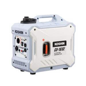 工進（KOSHIN） インバーター発電機 GV-16SE 1600W 1.6kVA インバータ