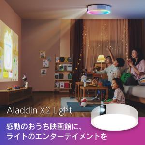 XGIMI（ジミー） 17%OFFAladdin X2 Light 照明一体型3 in 1 家庭用