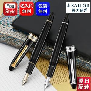 PILOT（パイロット） 【在庫品】パイロット万年筆 ジャスタス95 ネット