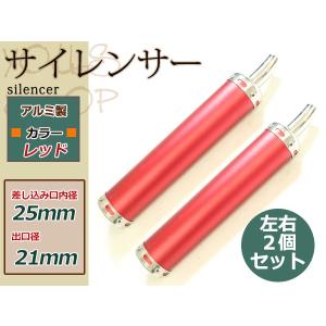 TZM YSR RG50/125/250 RGV250 RG400/500 GT380/750 アルミサイレンサー