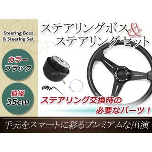 モモ形状 MOMO ディープコーン 競技用 ステアリング 35Φ35cm スタンス