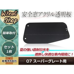 クオン H17.1〜 /フレンズコンドル 大型仕様 H22.11〜/フレンズ