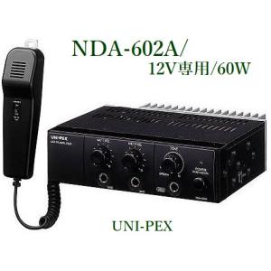 拡声器 ノボル電機 20W MP3プレーヤー付き車載アンプ YD-321B