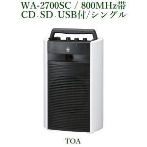 TOA WA-2700 TOA ワイヤレスアンプ 抗菌 シングルチューナーユニット