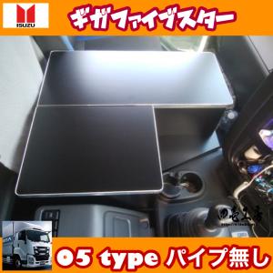 UD パーフェクト クオン 専用設計 フロント テーブル A type : 四壱