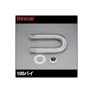 乾太くん リンナイ ガス衣類乾燥機 乾太くん用 専用台(高) DS-52HSF