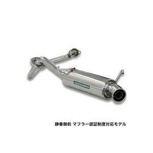 ジムケンタック ジムニー JB23 ヘリテージ左出しマフラー(マフラー認証