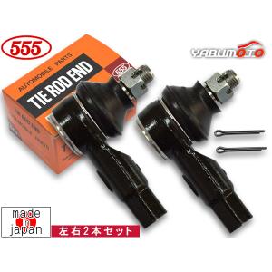 カムリ AXVH70 タイロッドエンド フロント 左右 2本セット 三恵工業