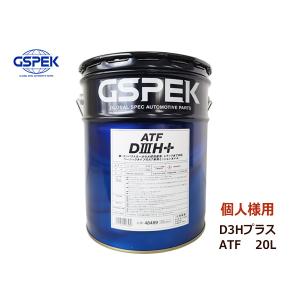 エネオス（ENEOS） ATF HD 20L/缶 : NEWBLOOM - 通販 - Yahoo