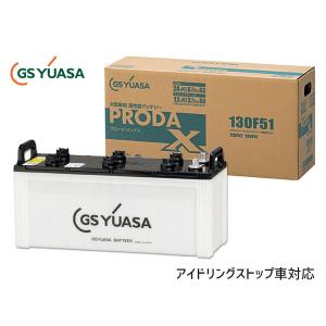 PRO ROAD パナソニック カーバッテリー N-130F51/ER1 プロ エクストラ