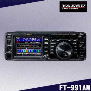 八重洲無線 FT-991A (100W) HF/50/144/430MHz帯オールモード