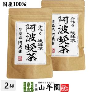 3月9日以降出荷】購入制限中1回のご注文で2袋まで 相生番茶 120g 茶園