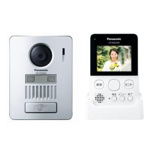 Panasonic（パナソニック） テレビドアホン 親機のみ 子機なし