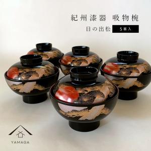蓋つき煮物椀 緑彩金牡丹 おしゃれ 和食器 業務用 美濃焼 23b280-13