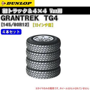 ヨコハマタイヤ（YOKOHAMA TIRE） 軽トラック用タイヤ GEOLANDAR KT